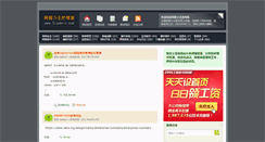 Desktop Screenshot of 5iadmin.com